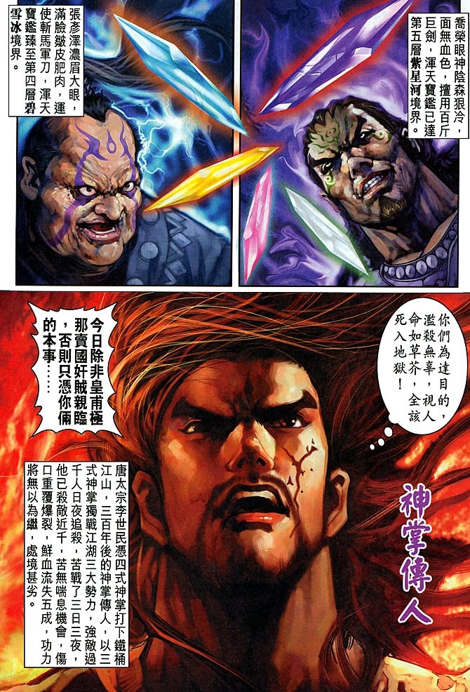 第1卷
