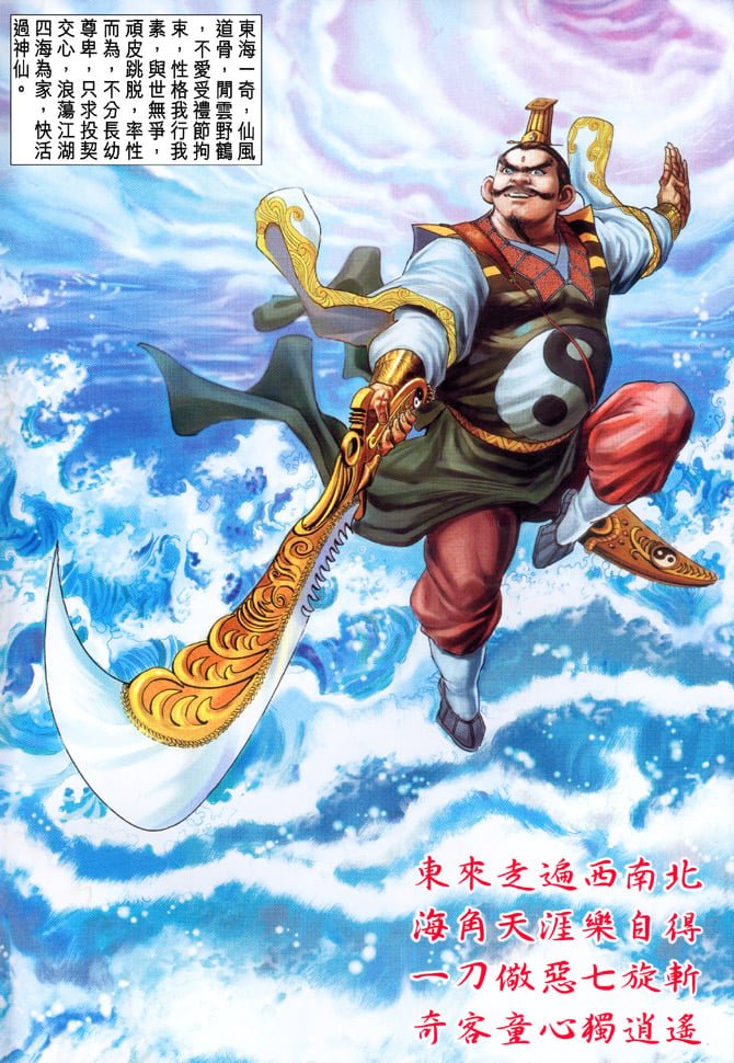 第10卷