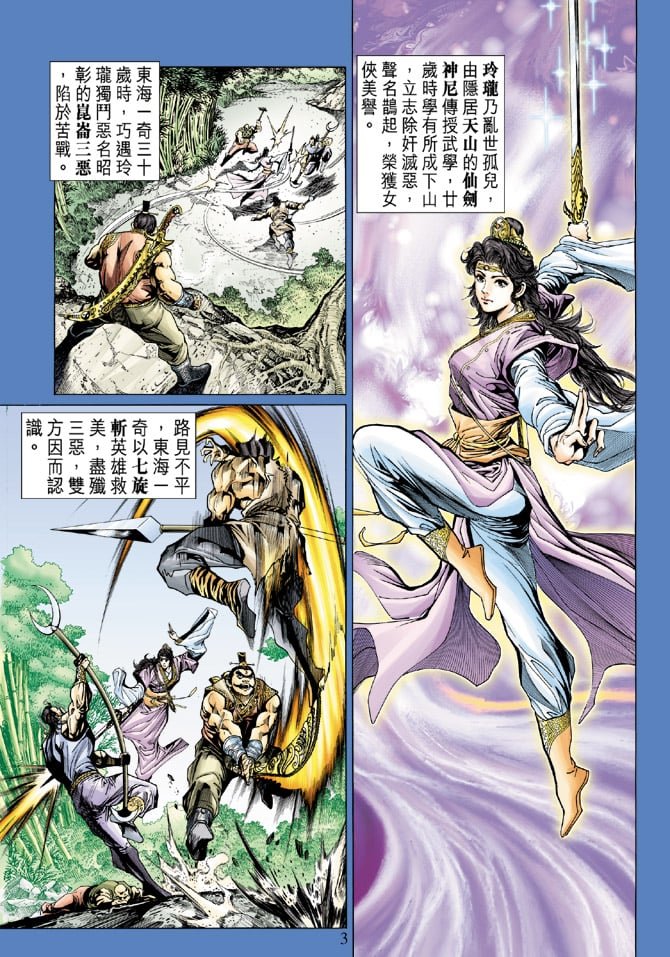 第10卷