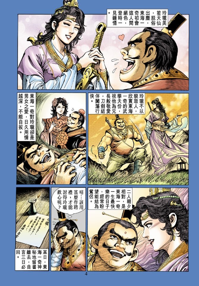 第10卷