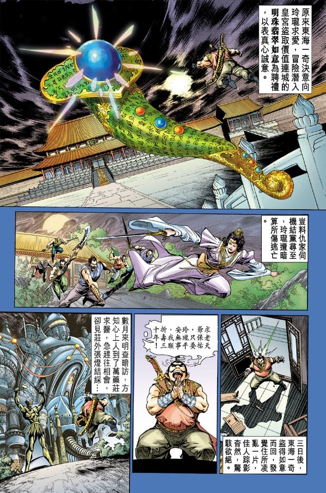 第10卷