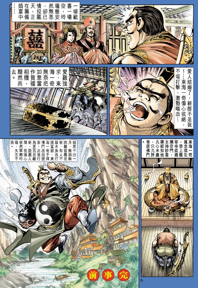 第10卷
