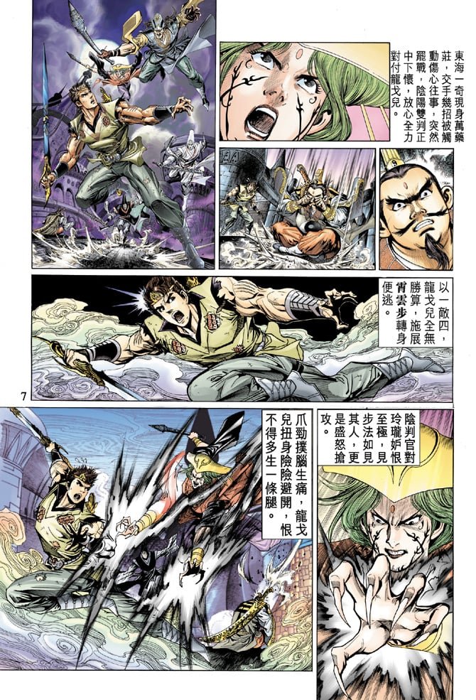 第10卷