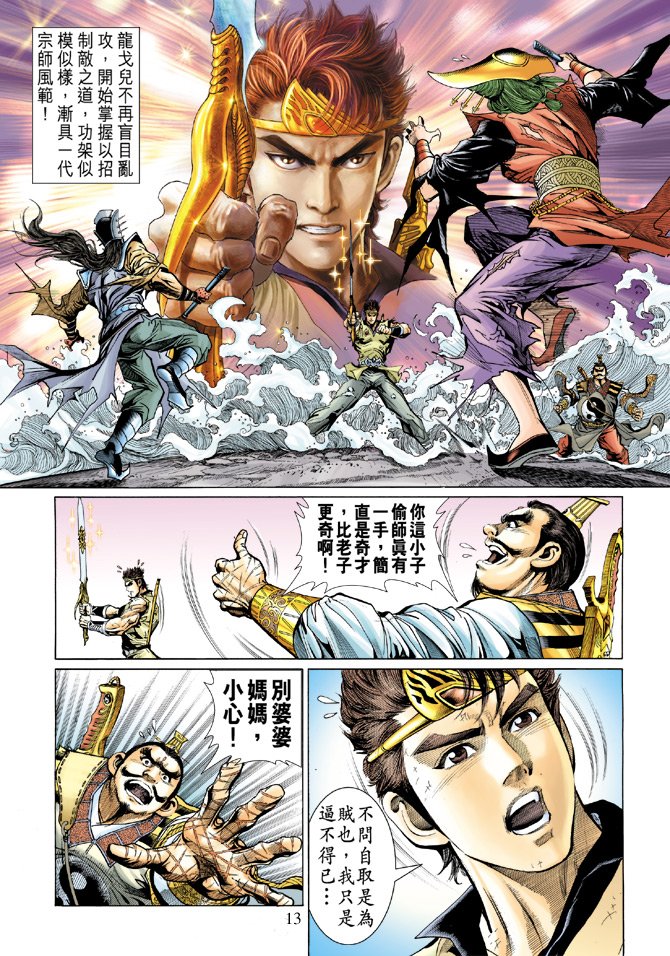 第10卷