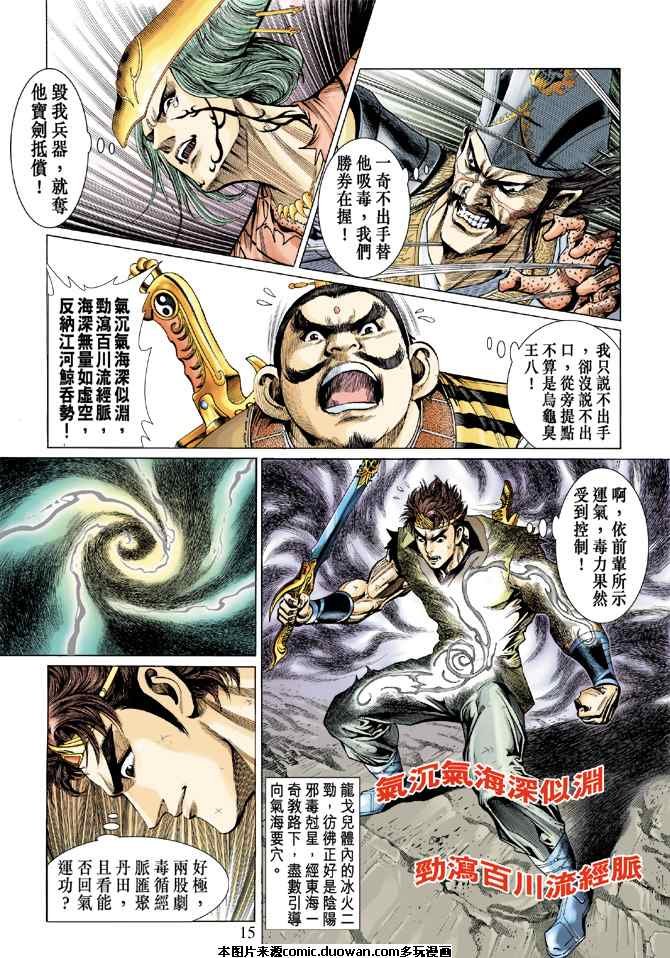 第10卷