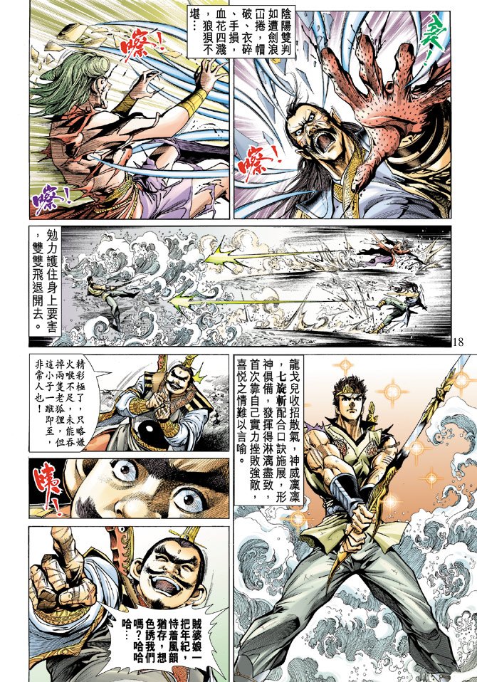 第10卷