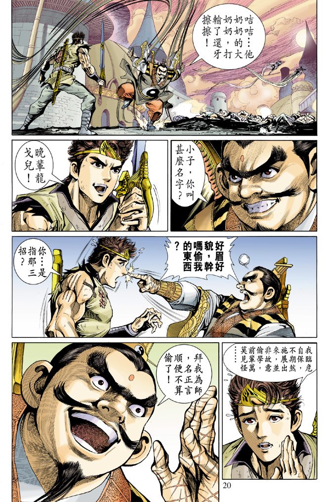 第10卷