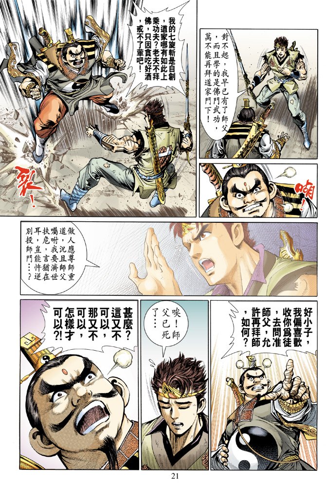 第10卷