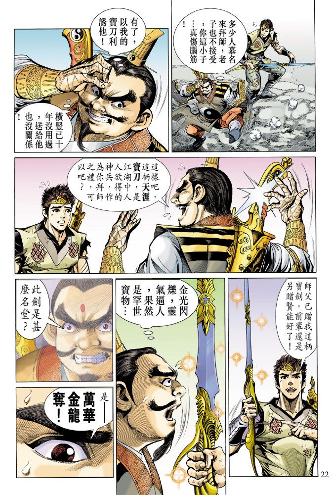 第10卷