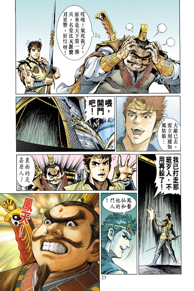 第10卷