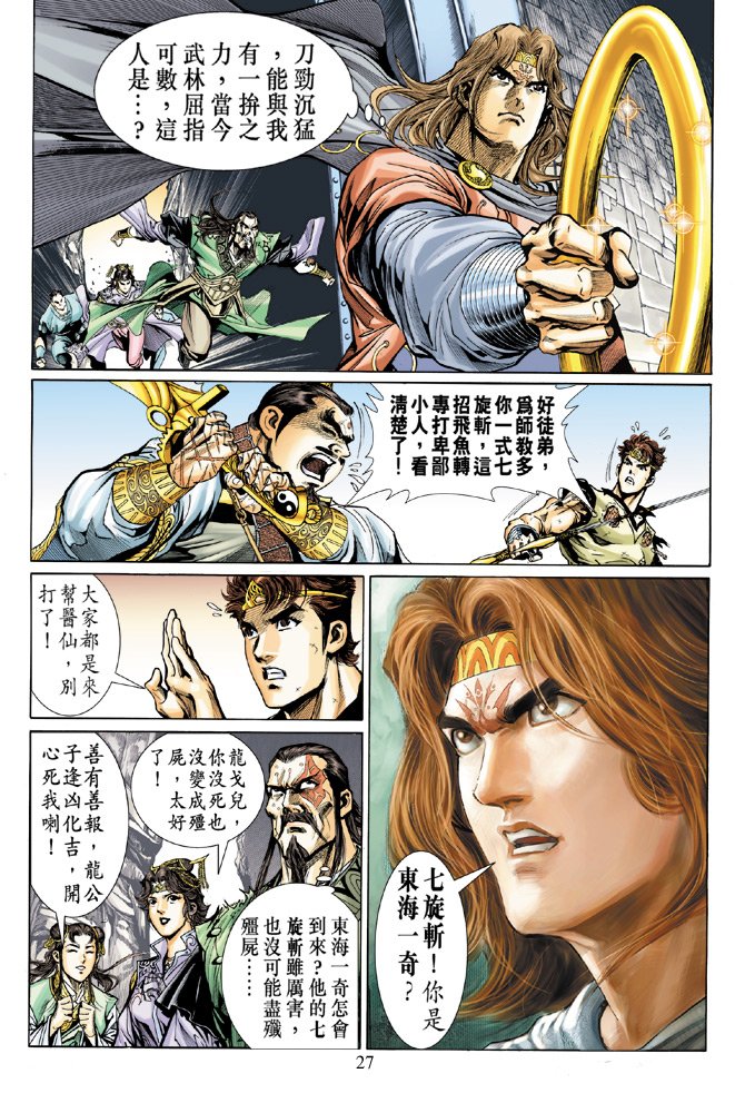 第10卷