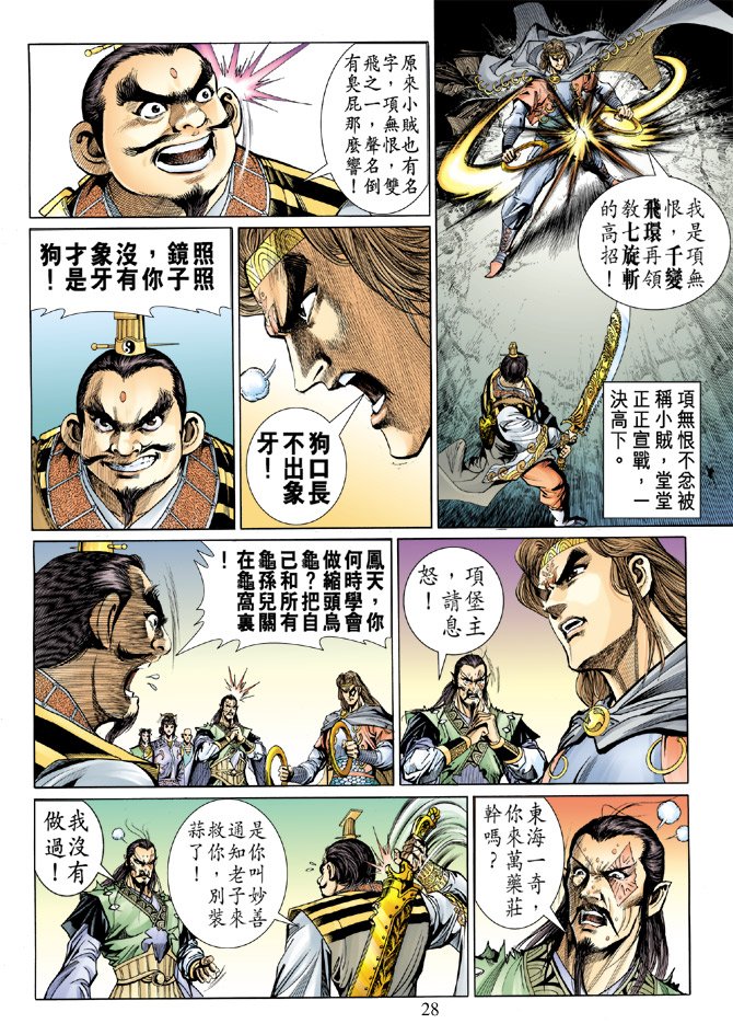 第10卷