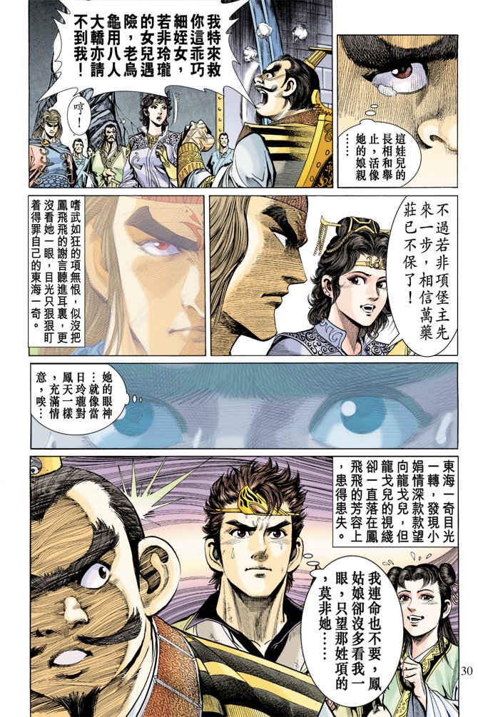 第10卷