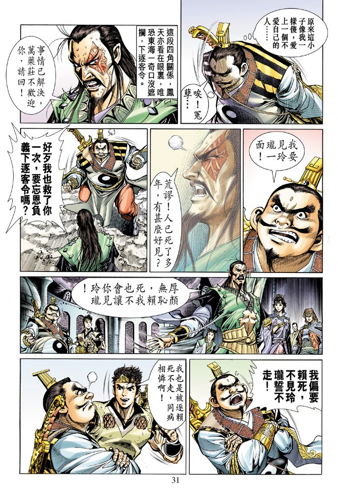 第10卷