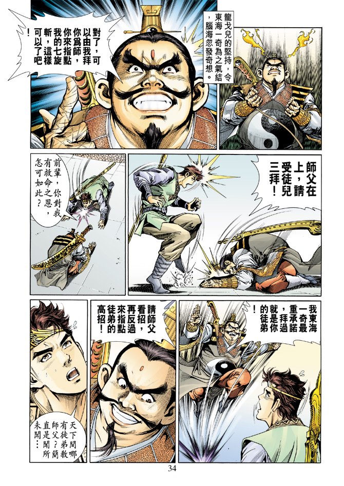 第10卷