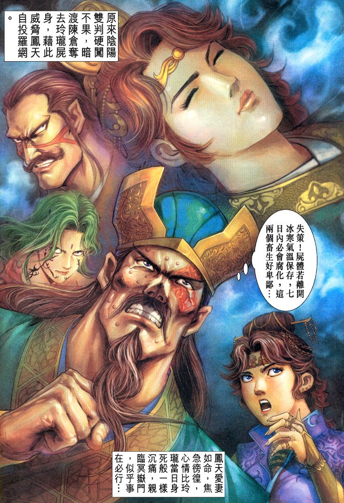 第10卷