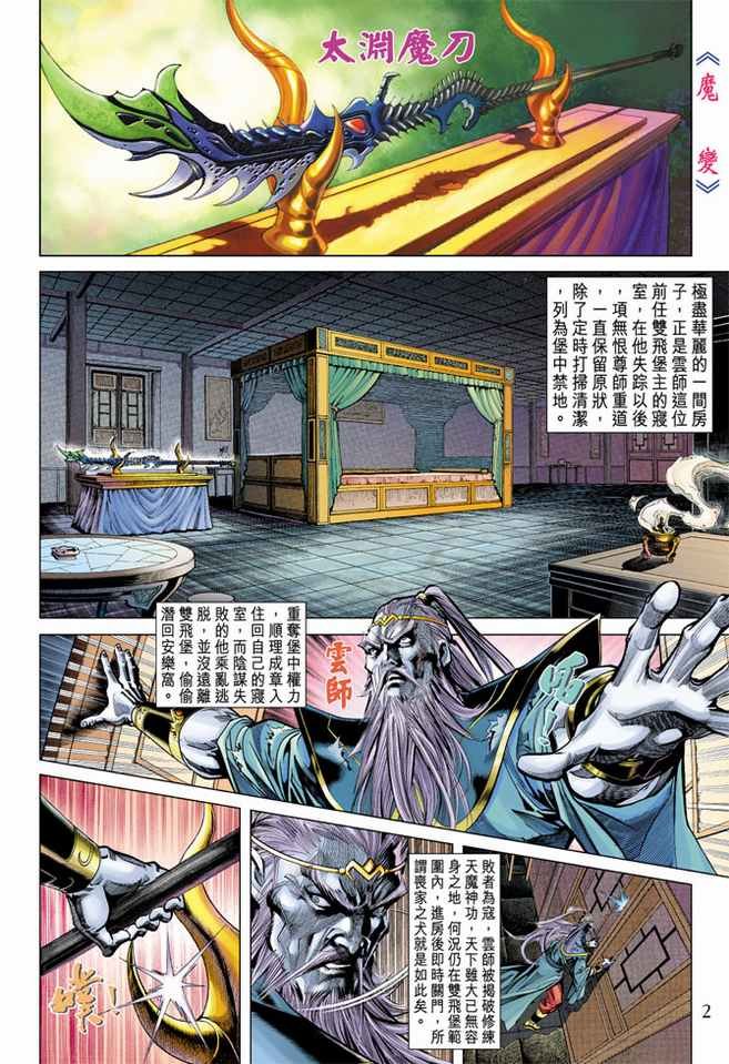 第100卷