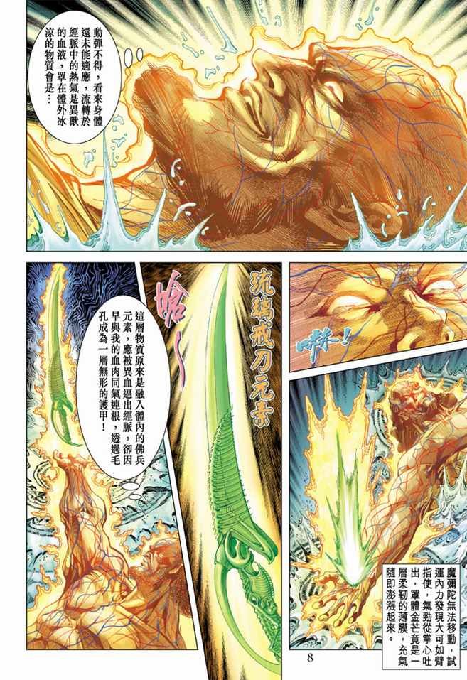 第100卷