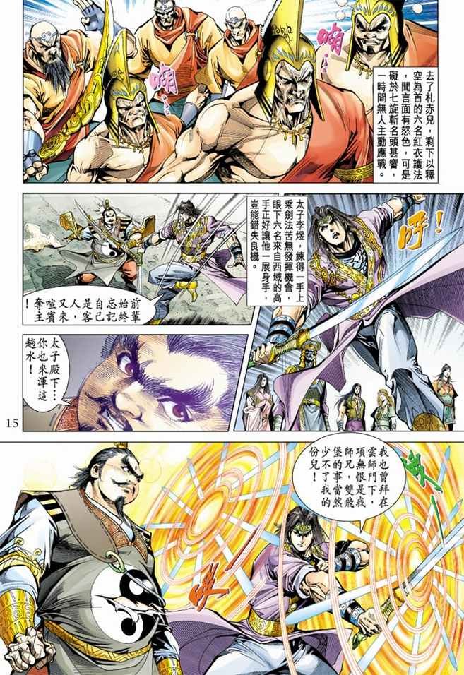 第100卷