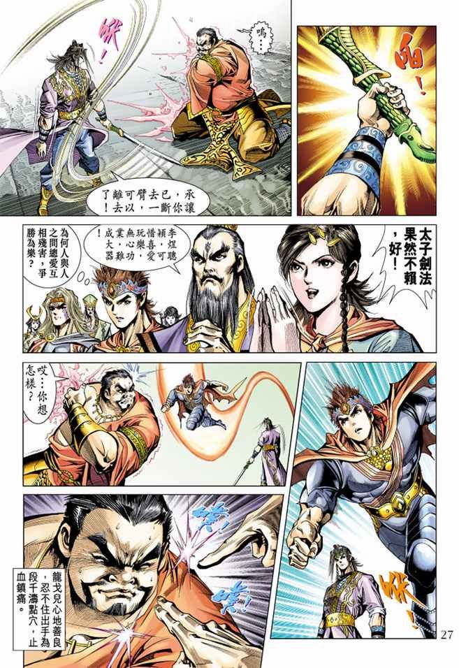 第100卷