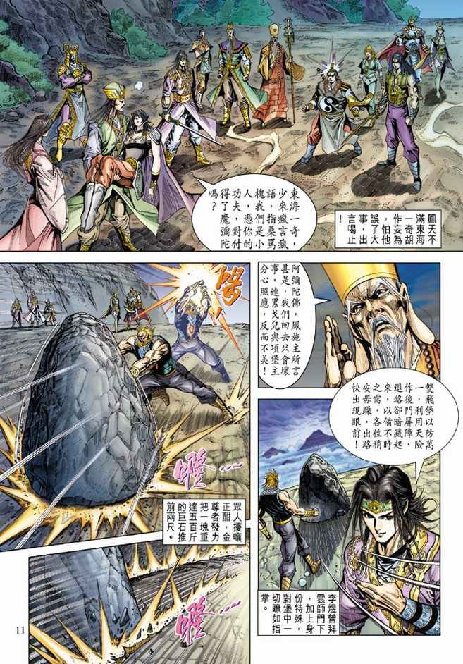 第102卷