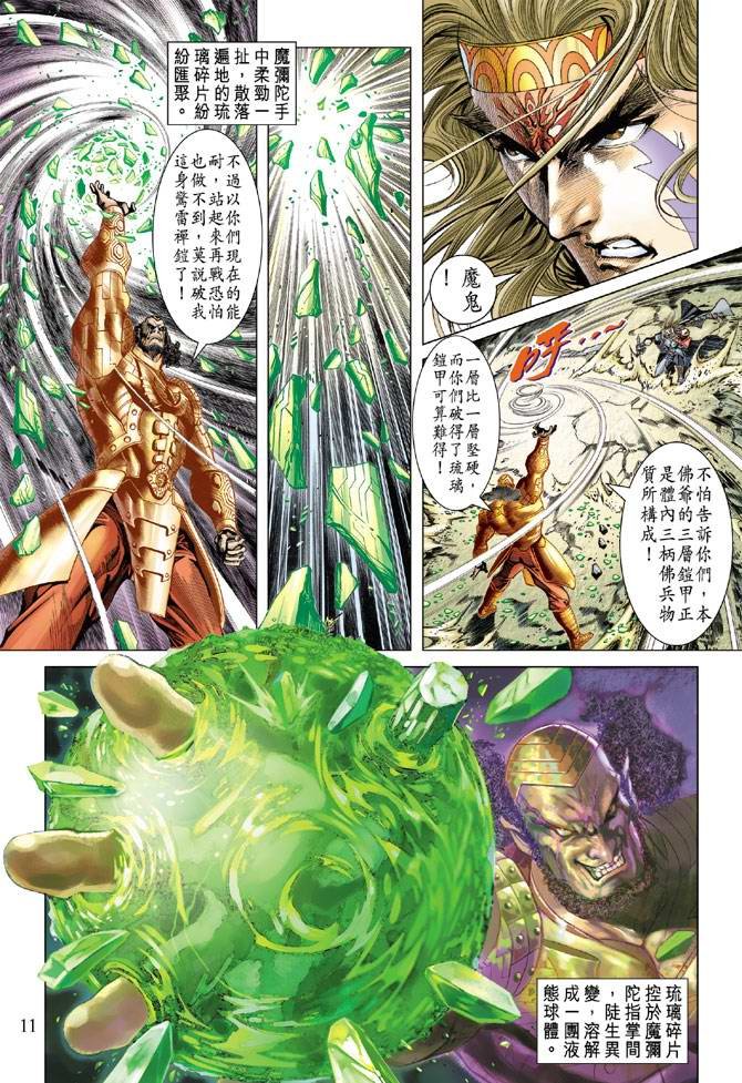 第103卷