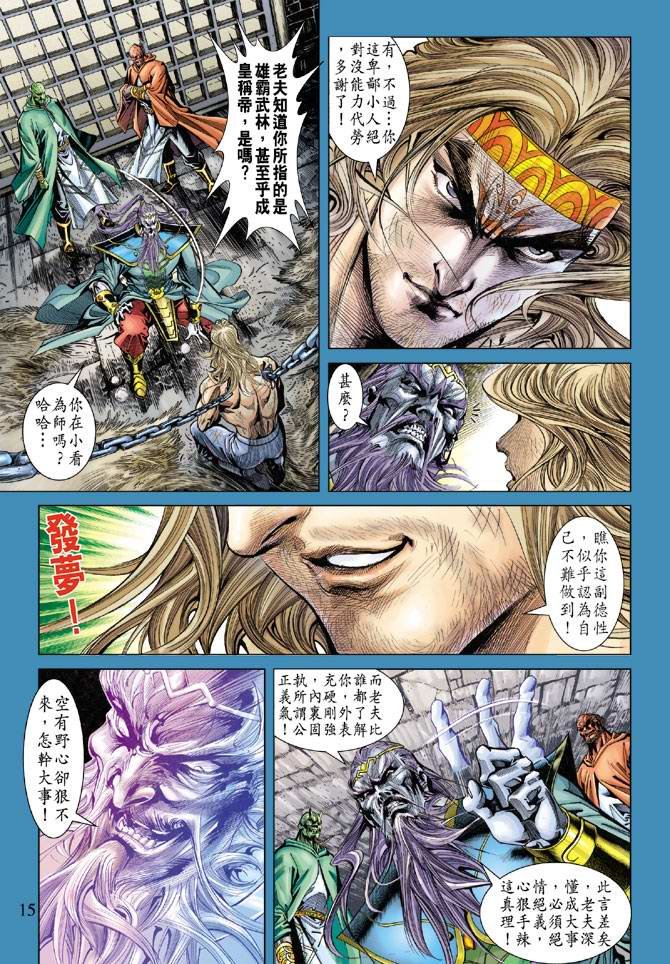 第103卷
