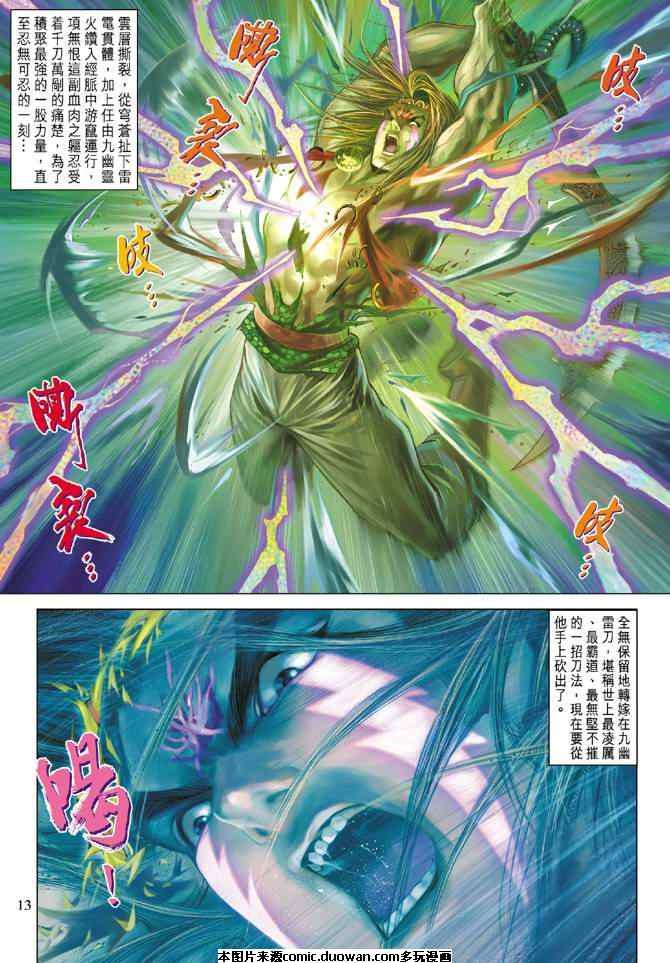 第104卷