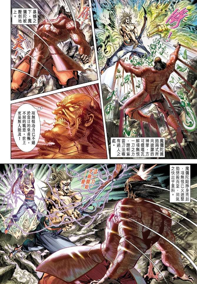 第104卷