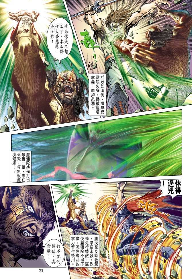 第104卷