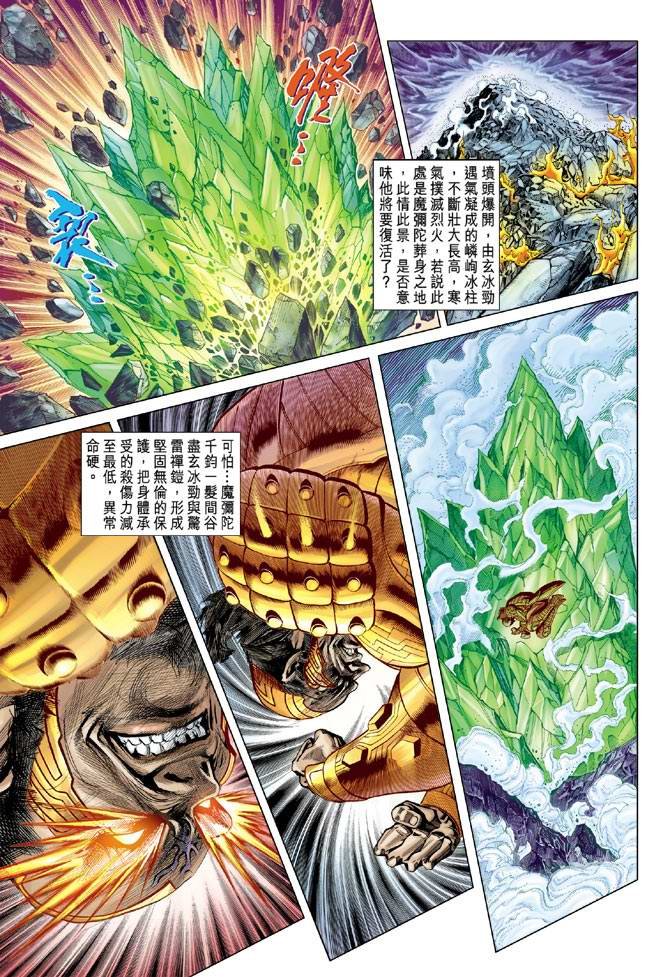 第105卷