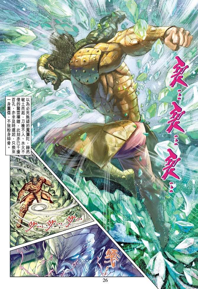 第105卷