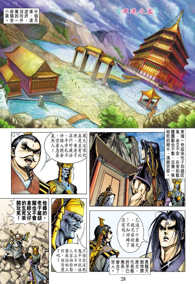 第105卷