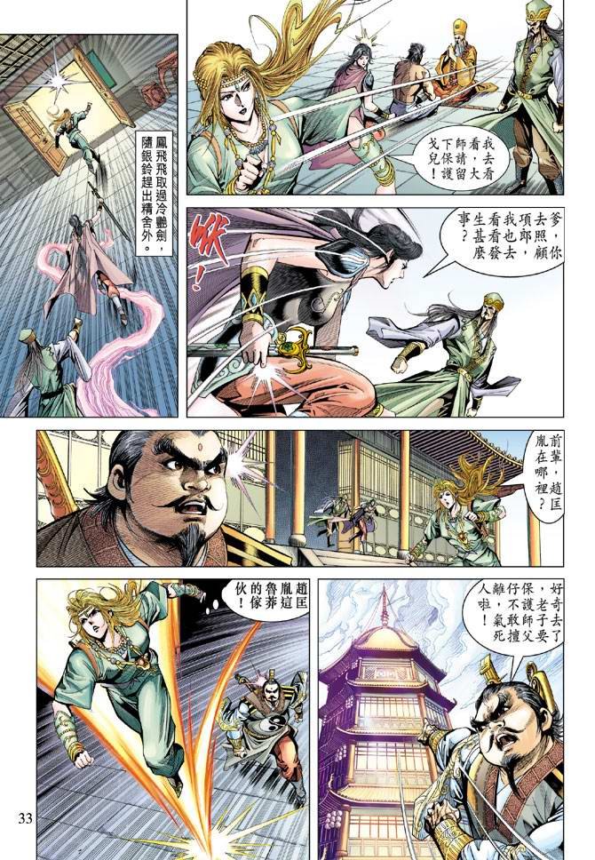 第105卷