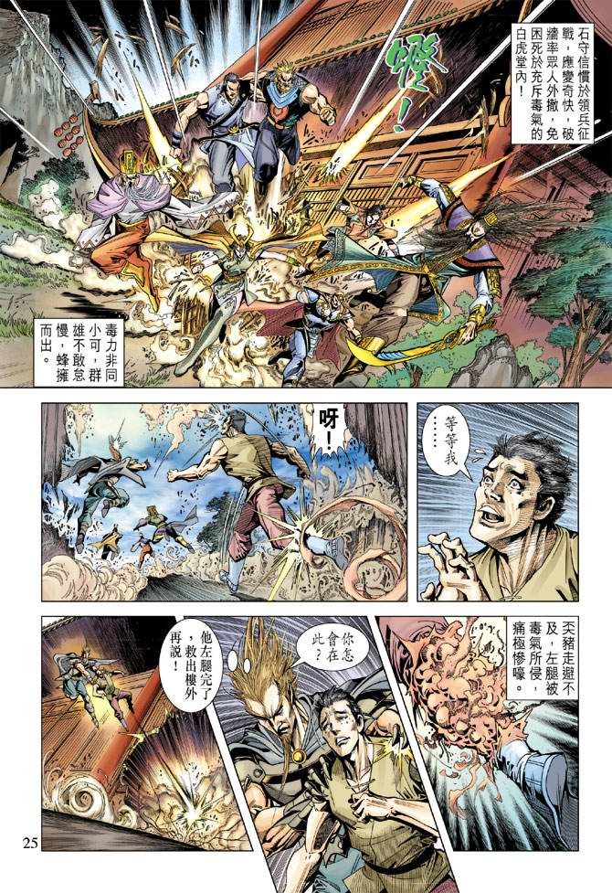 第106卷