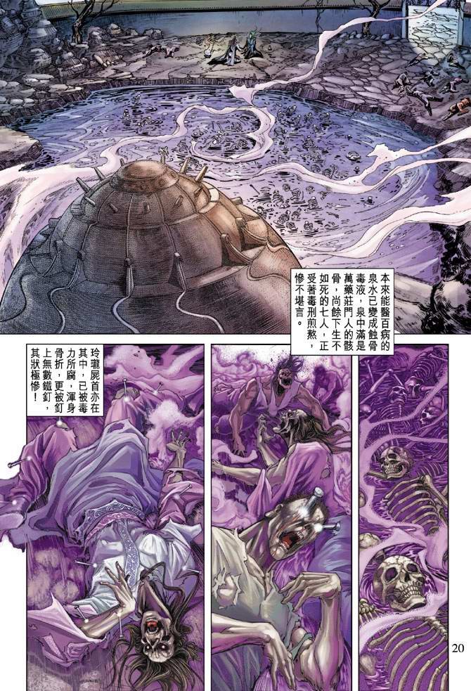 第107卷
