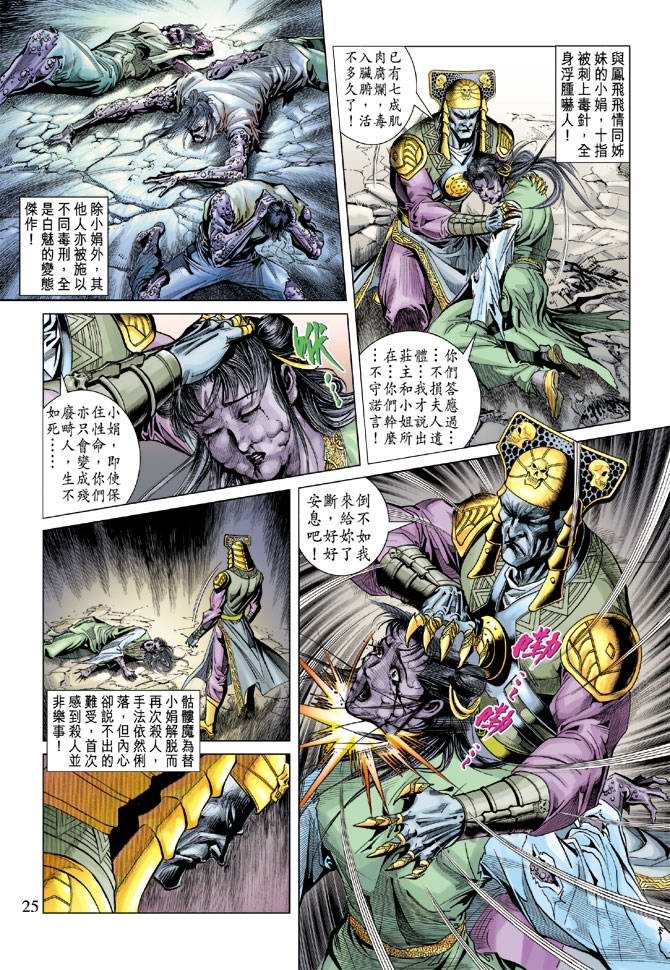 第107卷