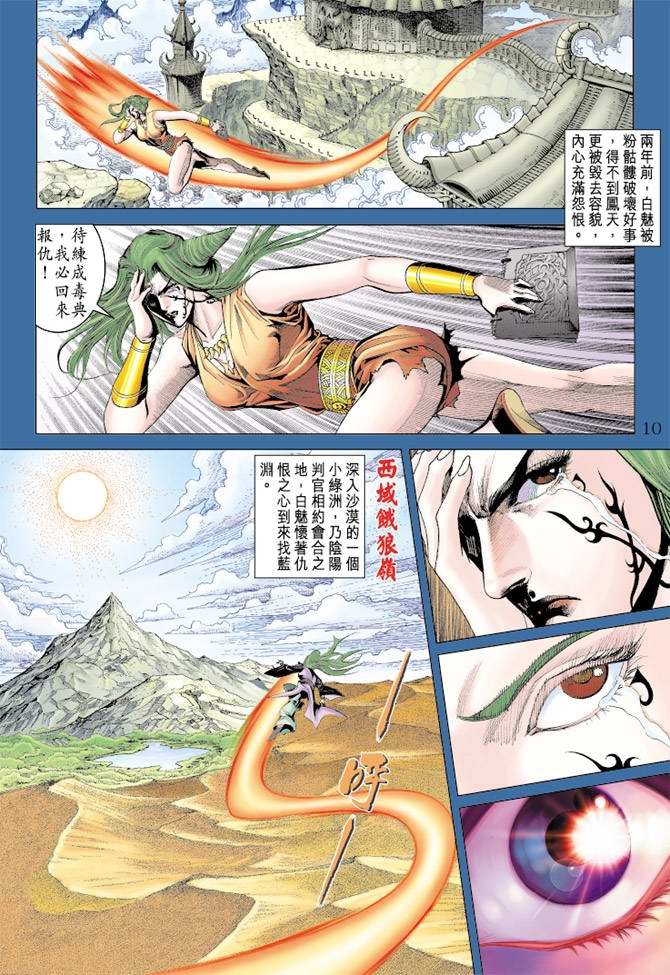 第108卷