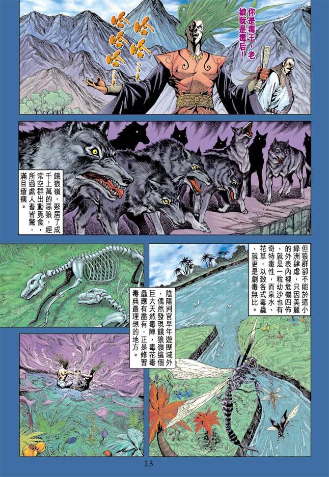 第108卷