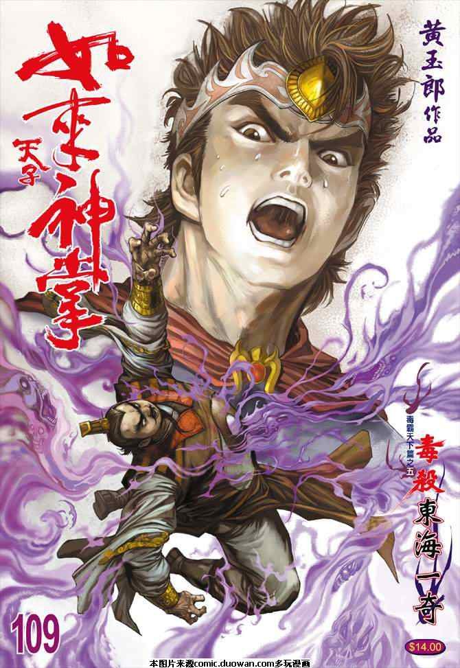 第109卷