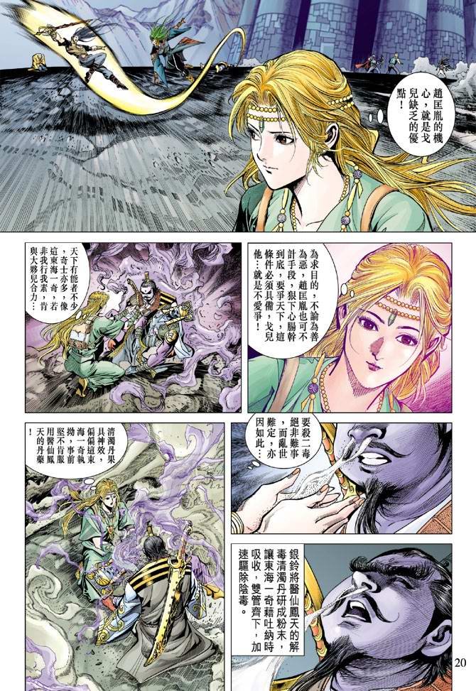第109卷