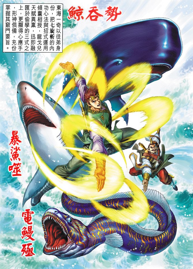第11卷