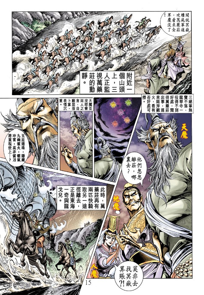 第11卷