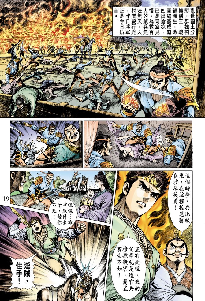 第11卷