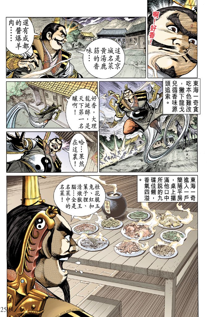 第11卷