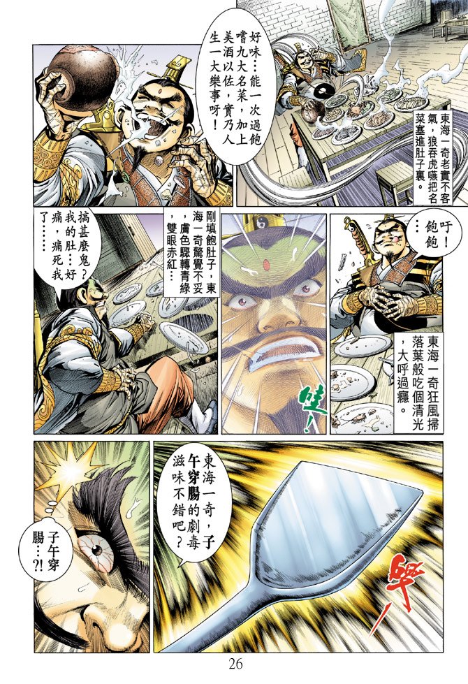第11卷