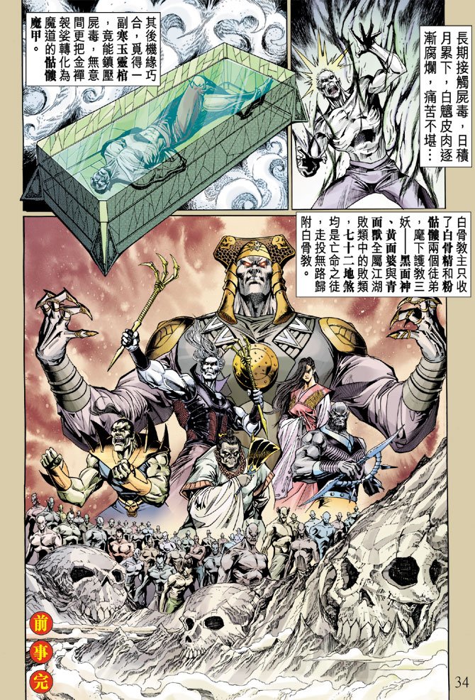 第11卷