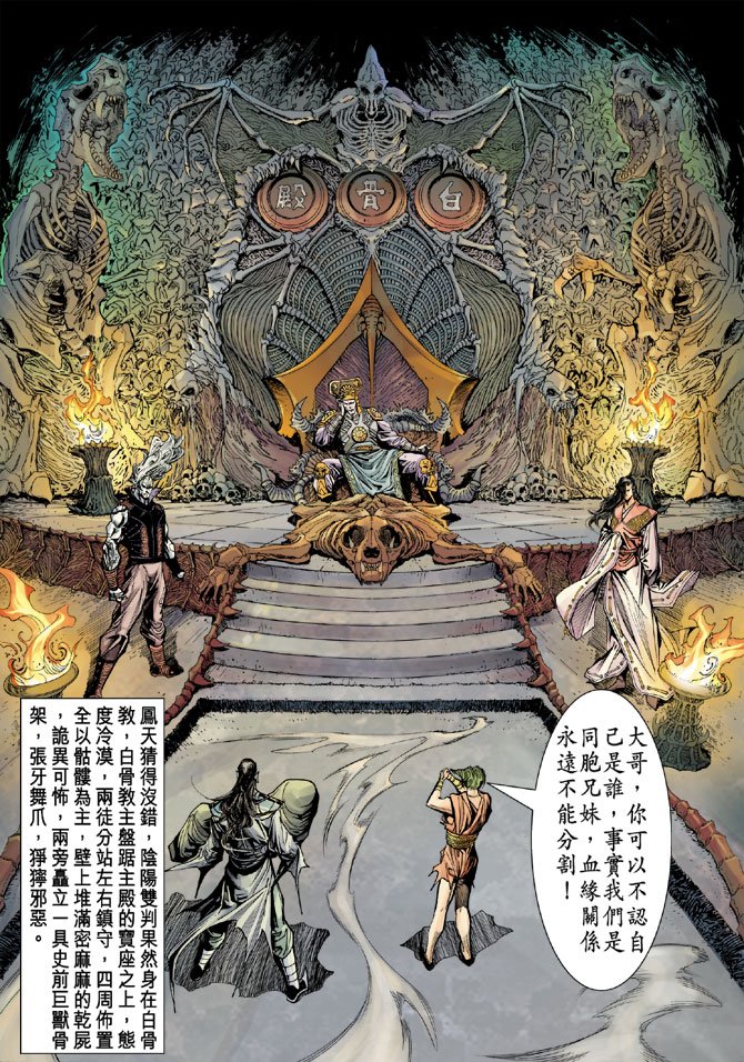第11卷
