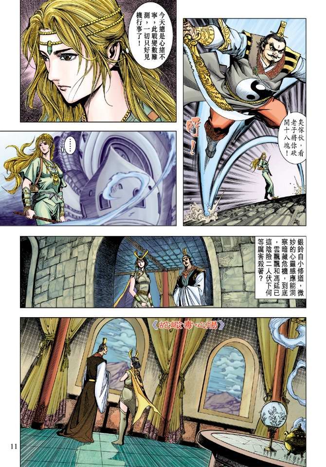 第110卷