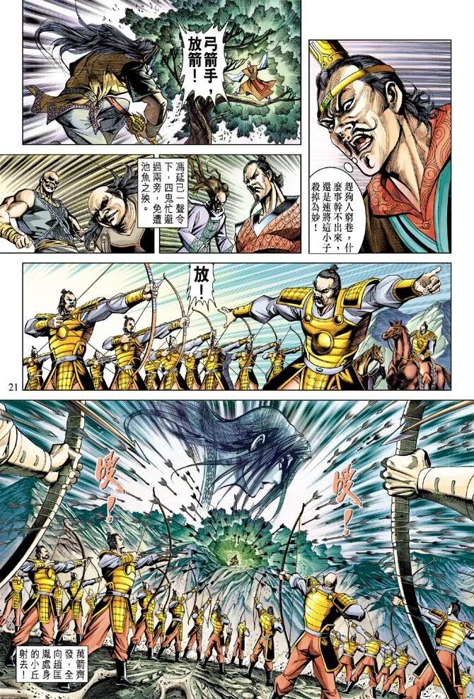 第112卷